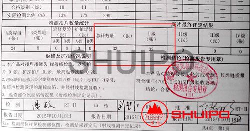 探伤检测结果-2