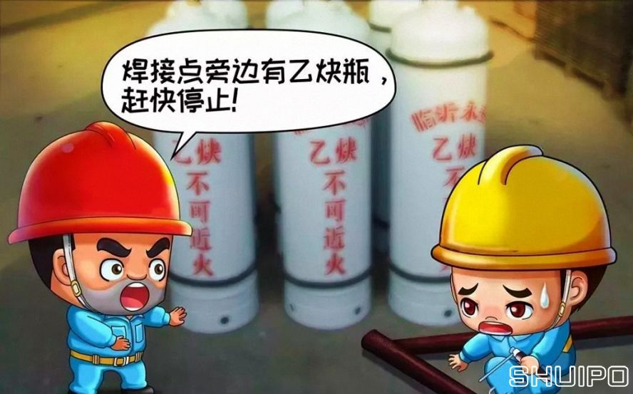 作业区周围有易燃易爆物品未消除干净，不焊割