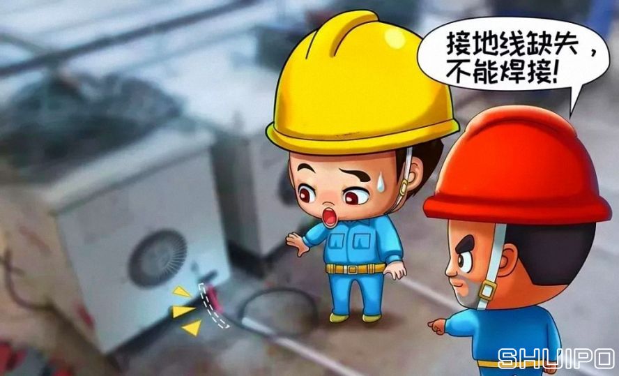 设备安全附件不全或失效，不焊割