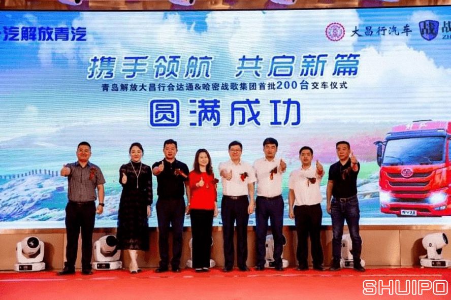 一汽解放：200辆！300辆！国六、新能源都有好成绩