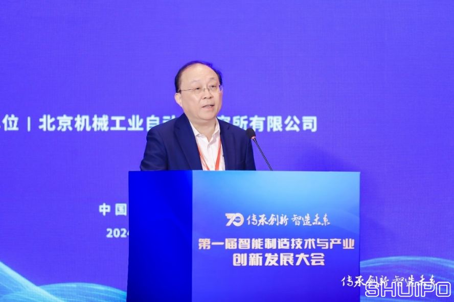 比亚迪股份有限公司首席科学家、国家卓越工程师廉玉波