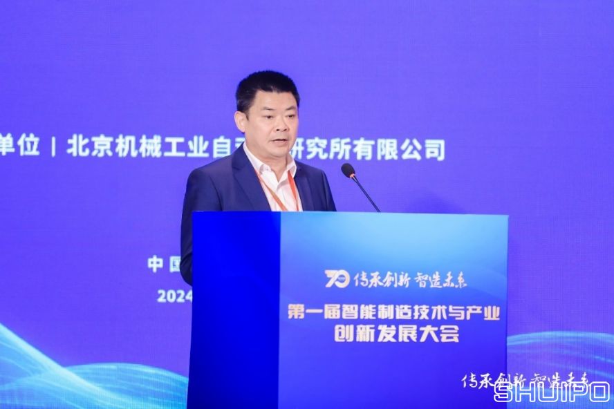 徐工集团工程机械股份有限公司副总裁蒋明忠