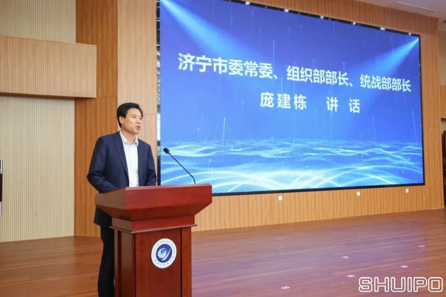 济宁市委常委、组织部部长、统战部部长庞建栋